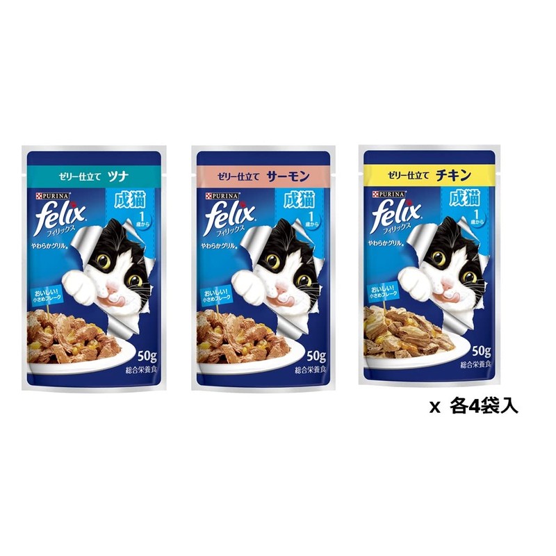 Felix Soft Grilled Adult Cat Fish Meat Variety 1.8 oz