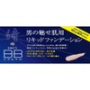 Samurai Hearts bb Cream Spf 20 Pouch, 0.06 fl oz
