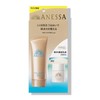 Anessa Perfect UV Skin Care Gel NA Trial Set b,