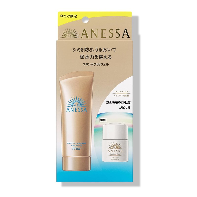Anessa Perfect UV Skin Care Gel NA Trial Set b,