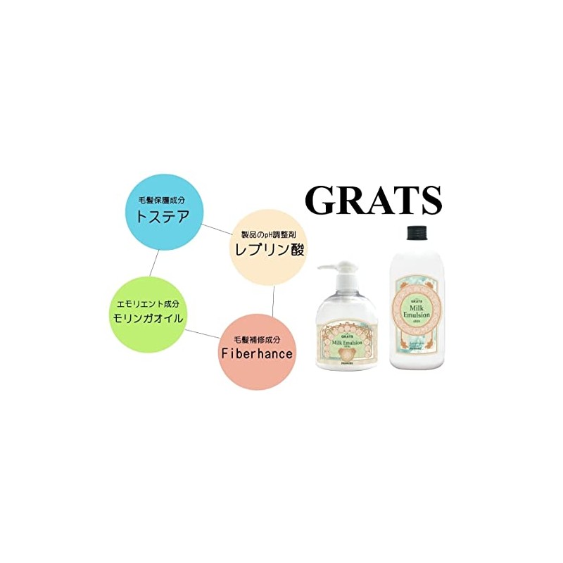 Pymore Glats Milk Emulsion, 16.9 oz (480 g)