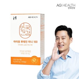Anguk Health 안국건강 루테인 미니100 60캡슐 1박스(2개월분) Anguk Health Lutein Mini 100 60 Capsules 1 Box (2 Months Supply)