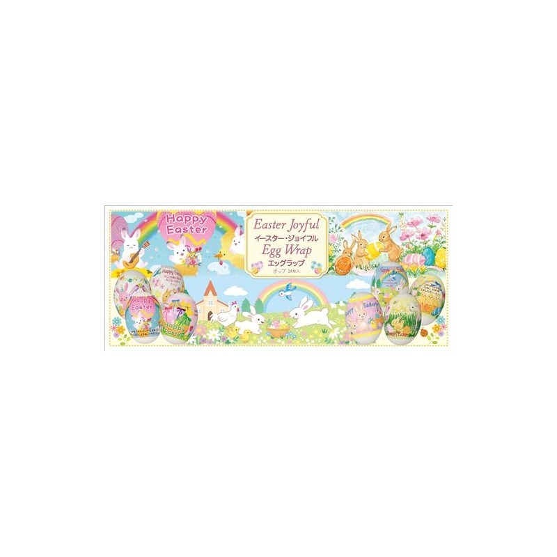 Easter Egg Wrap Pops, 24 Count x 5 Set (120