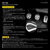Carmate MT RP155 Pedal Set, For Suzuki MT Cars, Jimny