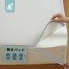Waterproof Sheets, Semi-Double, Nursing, Waterproof Pad, [Smooth Feel+Ultimate Breathability] Bedwetting