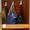 Z Shaped Door Hooks, Set of 7, Fits Door Width