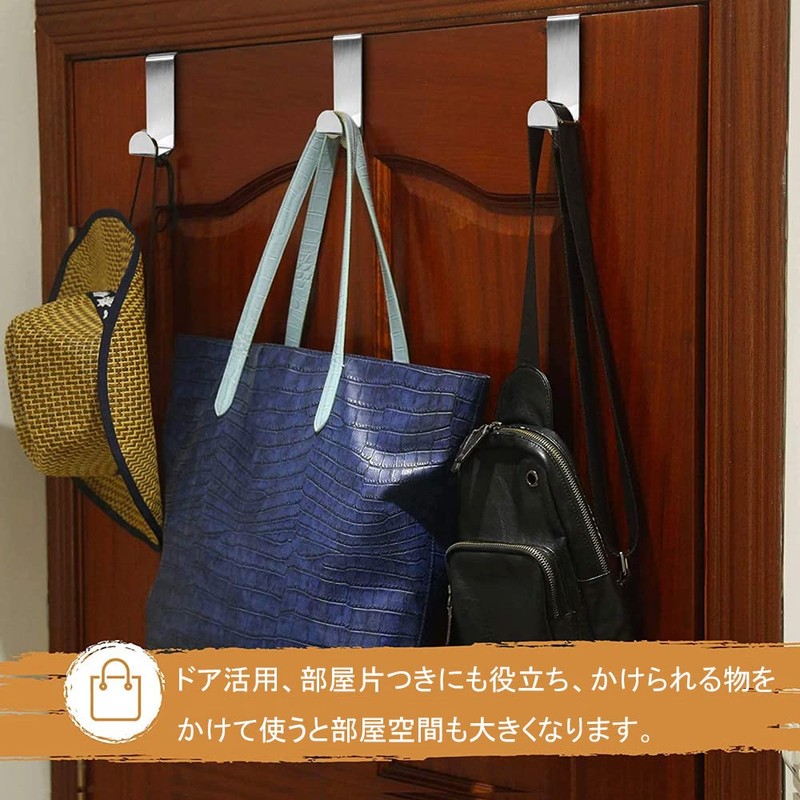 Z Shaped Door Hooks, Set of 7, Fits Door Width