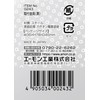 amon attachment fitting (L-shaped), black, hole dia. 10 mm, 25