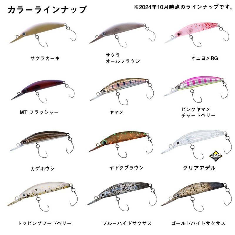 DAIWA PRESSO Double Clutch 45F1 Lure, Clear Adel