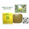 Ayurvedic Rockside Amala Soap 3.5 oz (100 g) x 3