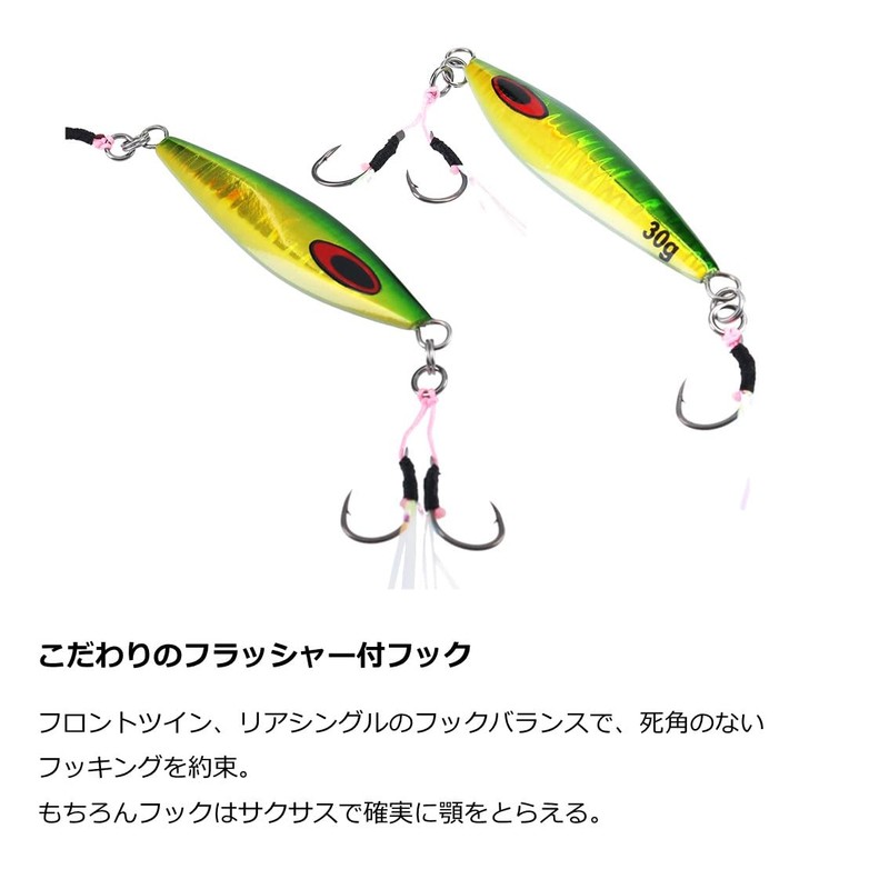 DAIWA Soltiga FK Jig SLJ45g PH Anchors