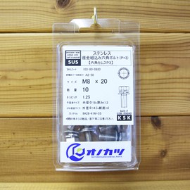 Onokatsu 103-00-0820 Stainless Steel Hex Bolt with Embedded Washer M8x20, Pack of 10 [ASSY. Type = P3] [Hex Sems P3]