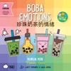 Boba Emotions - Simplified: A Bilingual Book in English and