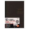Takahashi Masafumi x Nakabayashi Logical Thinking Notebook, Grid Black/Gray, No-B552S-DN