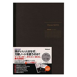 Takahashi Masafumi x Nakabayashi Logical Thinking Notebook, Grid Black/Gray, No-B552S-DN