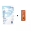 ponybrown+ 루미네이터 마스크 구매시 설화수 자음생캡슐세럼 24장 gift Ponybrown+ Luminator