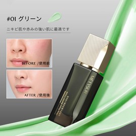 METYSUR プライマー 毛穴隠し 毛穴補正 テカリ防止 皮脂防止 化粧下地 崩れにくい 透明感 低刺激 高保湿 透明感 メイクしながらスキンケア 01グリーン