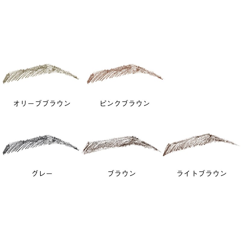 ORBIS（オルビス） ペンシルアイブローN06 （リフィル） オリーブブラウン