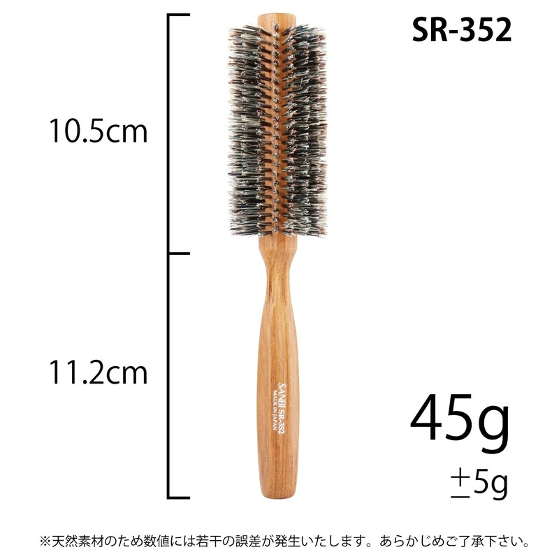 Industrial Roll Brush Soft SR (軟豚 Hair)