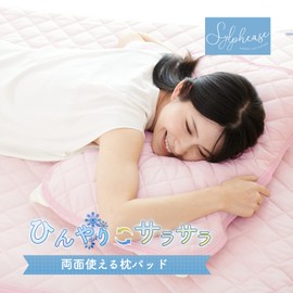 Sylphies Pillow Pads, Cooling Sensation, Set of 2, 17.9 x 24.8 inches (43 x 63 cm), Reversible, Cool to the Touch, Washable, Moisture Wicking, Quick Drying, All Seasons, Good Sleep, Cool Feel, Pink