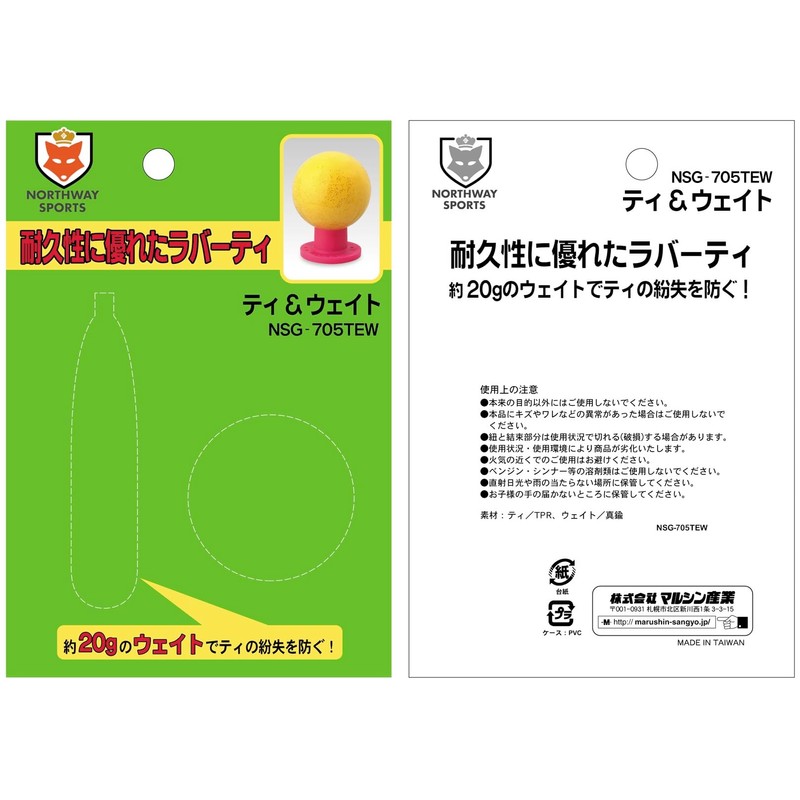 NSG-705TEW Tee & Weights YE