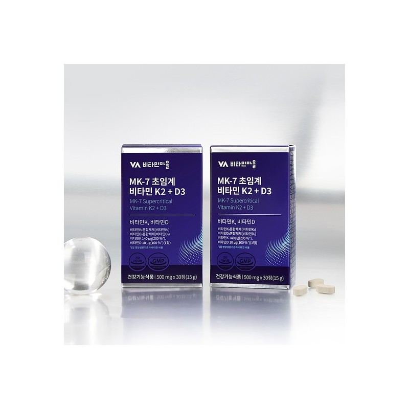 Vitamin Village (Vitamin K2 200%) MK-7 Supercritical Vitamin K2 +