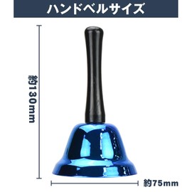 Tabletop Hand Bell, Red, Blue, Green, 3 Color Set, Event, Lottery, Restaurant, Call Bell, Height 5.1 inches (13 cm) x Bell Diameter Approx. 3.0 inches (7.5 cm)