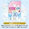 Foam Milky Body Soap, Gentle Soap, Refill, 15.9 fl oz