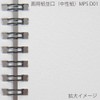 Maruman Drafting Series Sketchbook