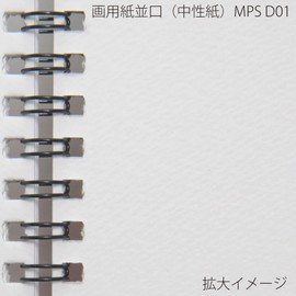Maruman Drafting Series Sketchbook