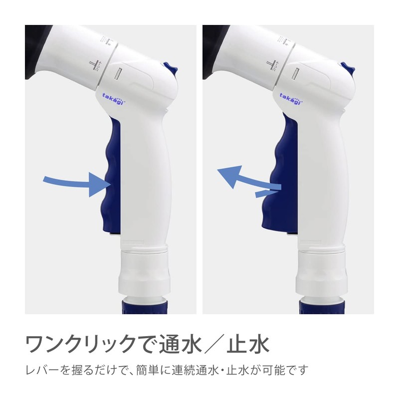 Takagi QG1186NB Nozzle Six W