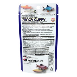 Hikari Tropical Fancy Guppy Fish Food, 0.77 oz (22g)