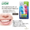 Clinica Advantage - Hilo dental en forma de Y, 18