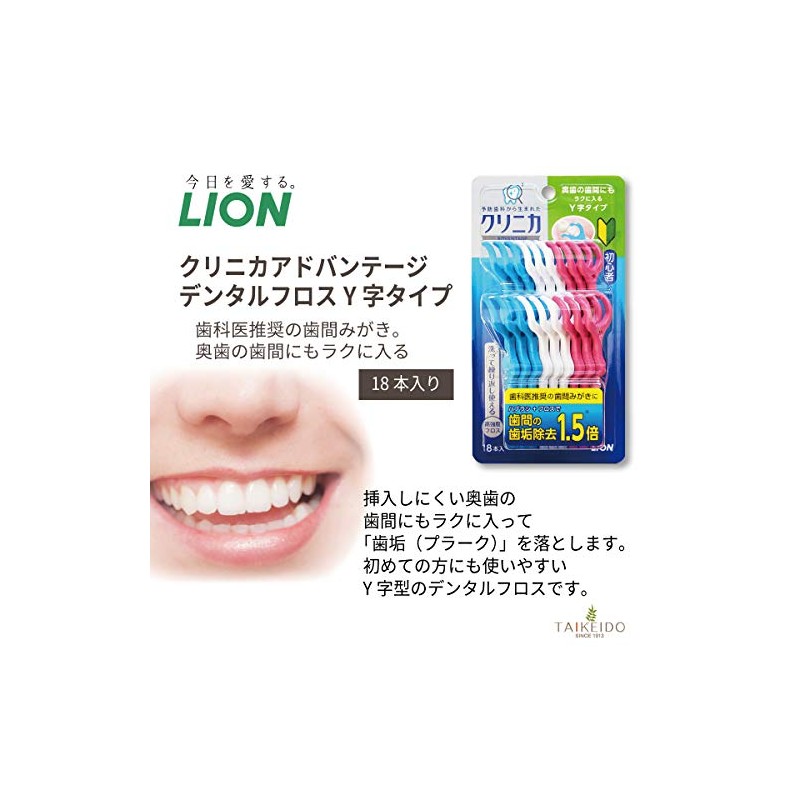 Clinica Advantage - Hilo dental en forma de Y, 18