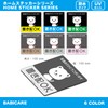 BABICARE Sticker Plate Printed on PET Surface Laminating Effect 3.9