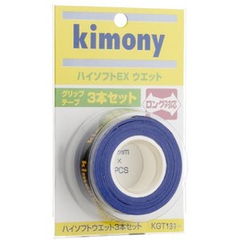 Kimony KGT131 NV High Soft EX Grip Tape, Pack of 3, Navy