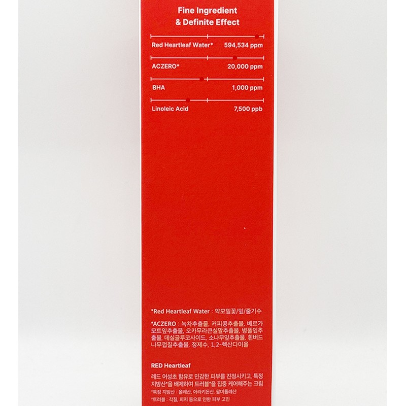 Ingredient Editor Red Houttuynia cordata Baja Reno Trouble Relief Soothing