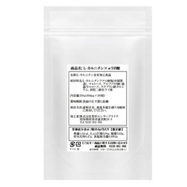 業務用 L-カルニチン×α-リポ酸 ダブル配合 360粒 約6ヶ月分 2粒あたり Lカルニチン 141.25mg配合