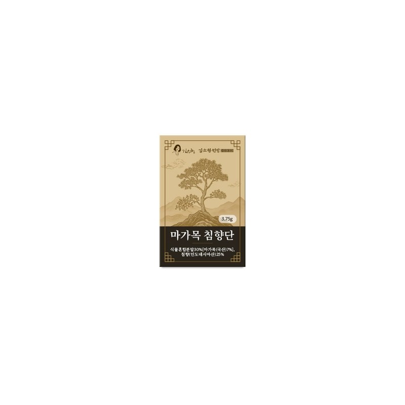 Kim So-hyeong Wonbang Rowan Agarwood Agarwood Agarwood Agarwood Agarwood Agarwood