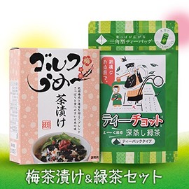 [Golf Competition Prize Giveaway Gift Present] Golf ROUGH – 茶漬ke & Tea Little Set Plum 茶漬ke and Green Tea Set