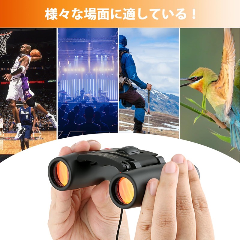ToopMount 30x60 Binoculars Compact Prism Binoculars Folding Portable Telescope with