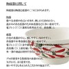 Japanese Tableware (10 x 8 cm / 180 cc) with