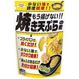 Showa Sangyo No More Frying Baked Tempura Ingredients, 4.2 oz (120 g) x 5 Packs