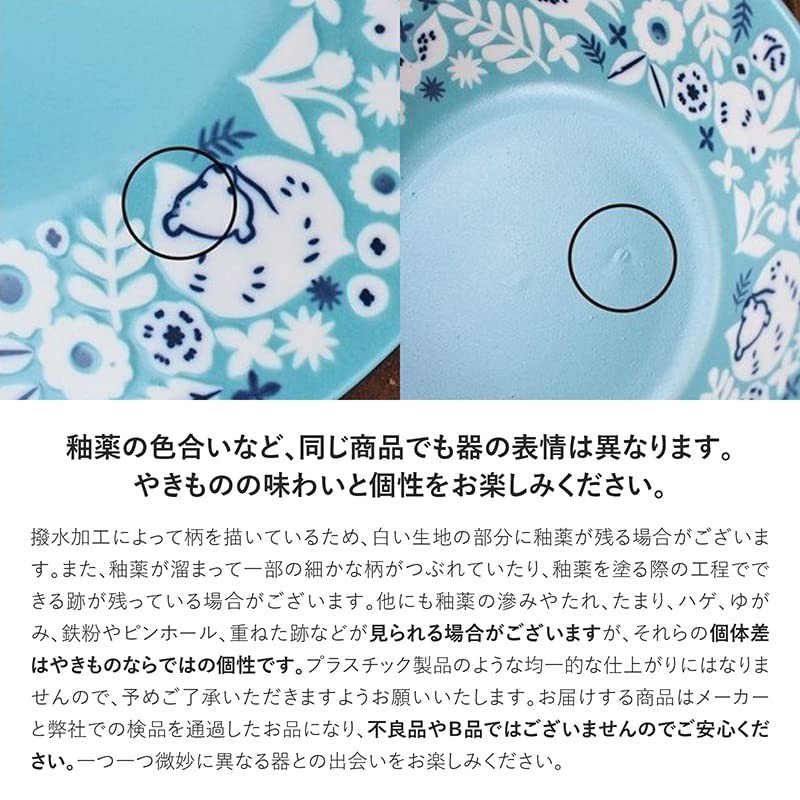 Minoru Pottery Mino Ware KUKKA 220 Plate, Hazel Yellow