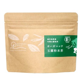 Organic Gyokuro Powdered Tea, 2.4 oz (70 g), Sakamoto-en Seicha Made in Kagoshima Prefecture, Shizenoka Shop