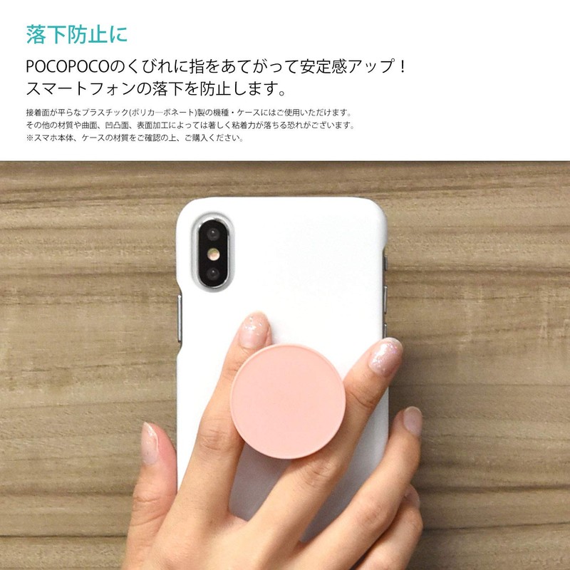 Gourmandies POCOPOCO Pink POCO-01PK