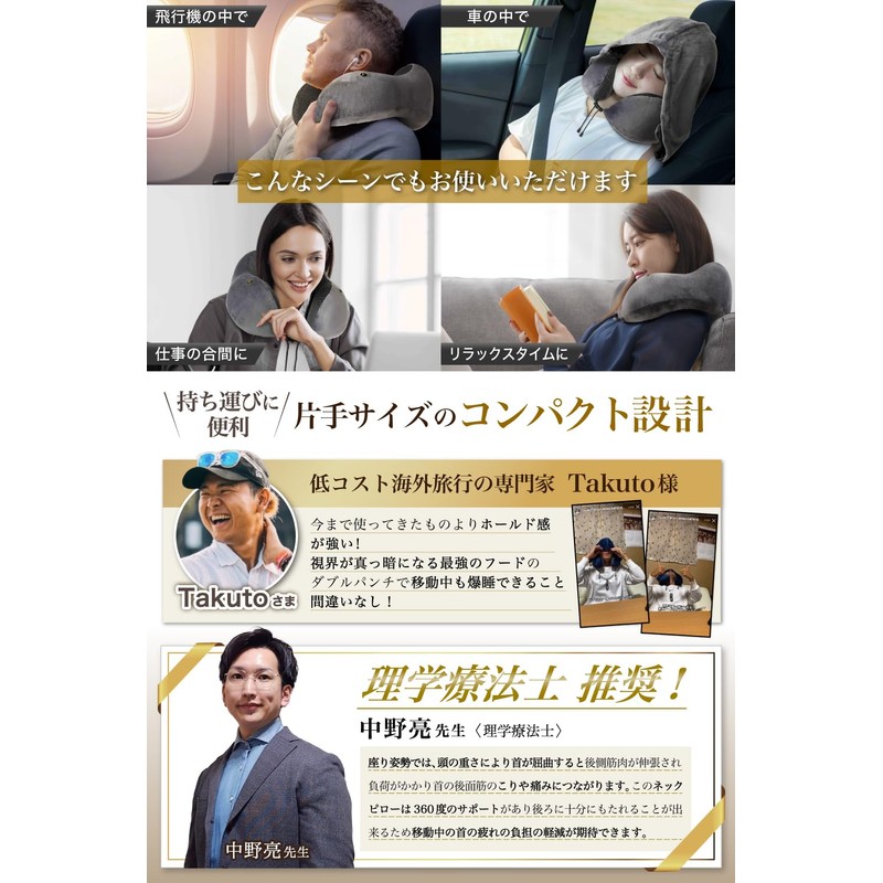 【Fits All Postures x Neck Fit Structure】 Neck Pillow for