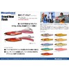 Megabass Jig Volt Metal Jig Lure, 7.4 oz (210 g),