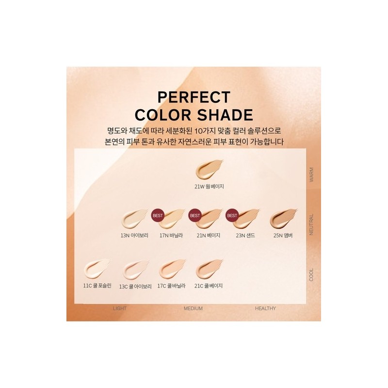 Sulwhasoo [Common]Perfecting Foundation 35ml SPF17 / [공통]퍼펙팅 파운데이션 35ml SPF17