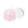 BANILA CO Cleansing Balm O 4.2 fl oz (125 ml)